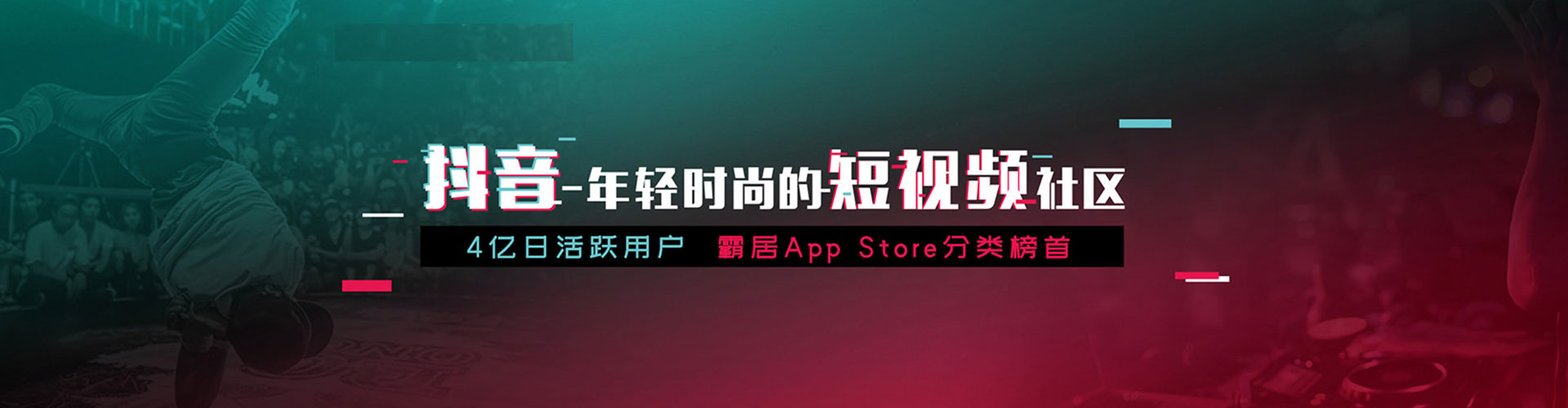 阳城微信信息流